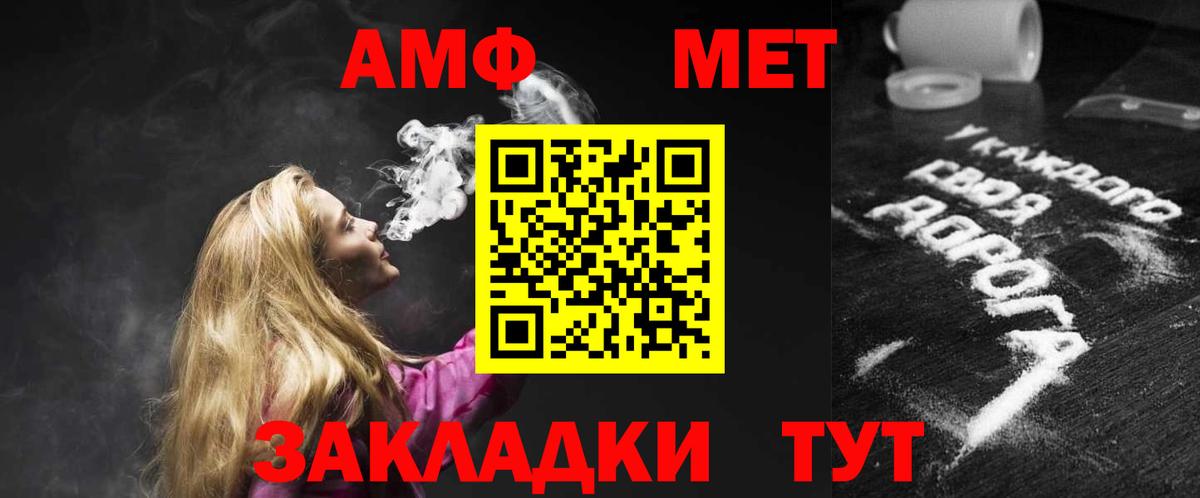 Когалым  АМФ  Вход с VPN  АМФ Розовый 