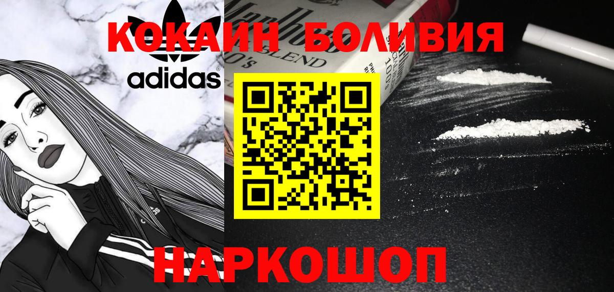 COCAIN Columbia Когалым
