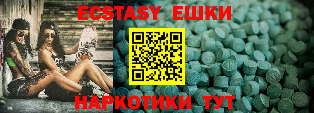 Экстази бентли  Экстази 250 мг  Вход с VPN  купить  сайты  Когалым 