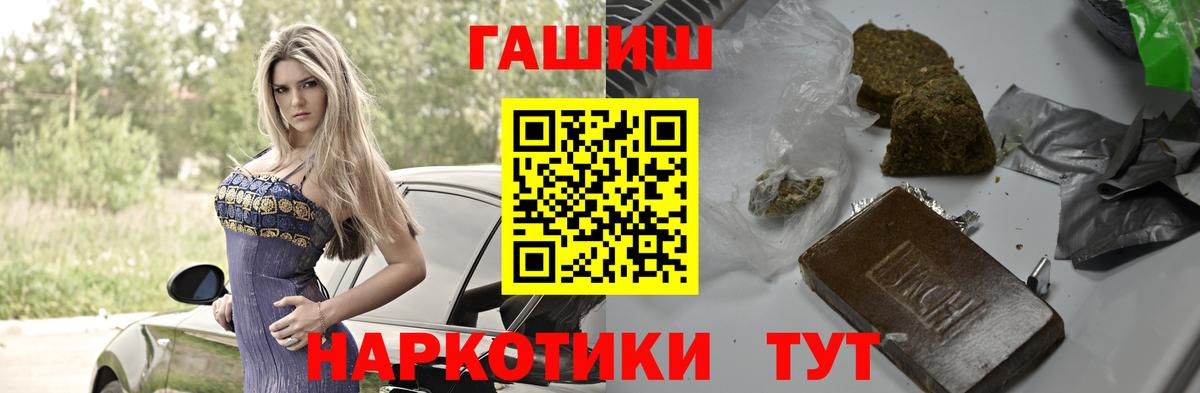 Гашиш Изолятор Когалым
