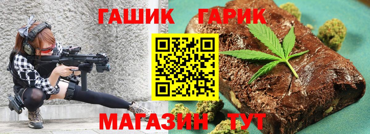 Гашиш Premium  Гашиш  Гашиш AMNESIA HAZE  Когалым  Вход с VPN 