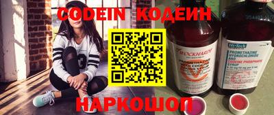 мескалин Краснокаменск