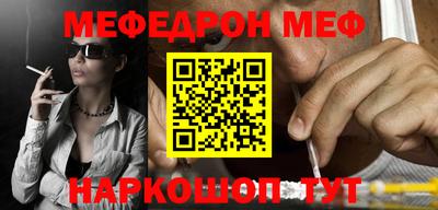 ешки Краснодар