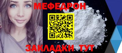 ешки Краснодар