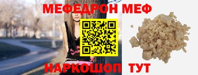 ешки Краснодар