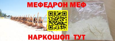 ешки Краснодар