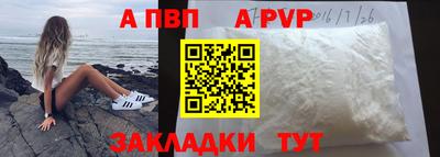 мескалин Краснокаменск