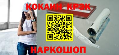 мескалин Краснокаменск