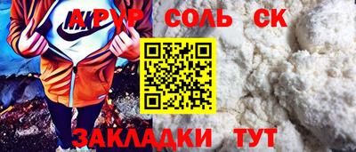 бутират Краснознаменск