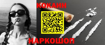 мескалин Краснокаменск