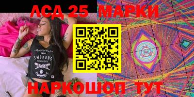 бутират Краснознаменск
