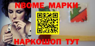 бутират Краснознаменск