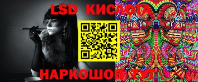бутират Краснознаменск