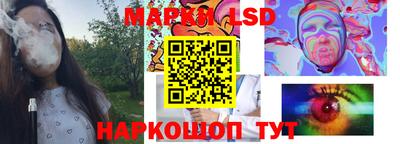 бутират Краснознаменск