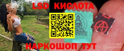 бутират Краснознаменск