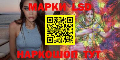 мескалин Краснокаменск