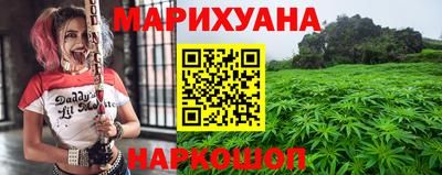 мескалин Краснокаменск