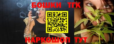 бутират Краснознаменск