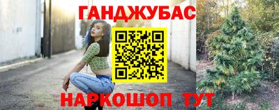 ешки Краснодар
