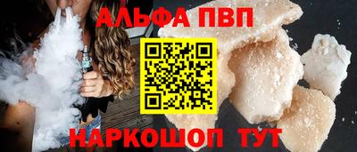 мескалин Краснокаменск