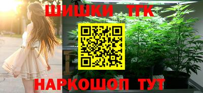 ешки Краснодар