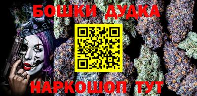 бутират Краснознаменск