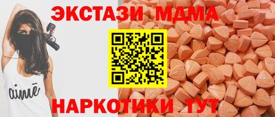 бутират Краснознаменск