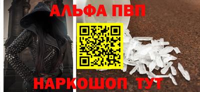 бутират Краснознаменск