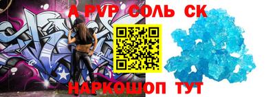 ешки Краснодар