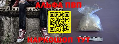 бутират Краснознаменск