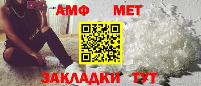 бутират Краснознаменск