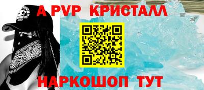 бутират Краснознаменск