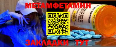 мескалин Краснокаменск