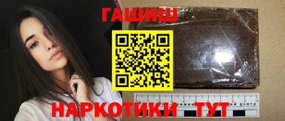 ешки Краснодар
