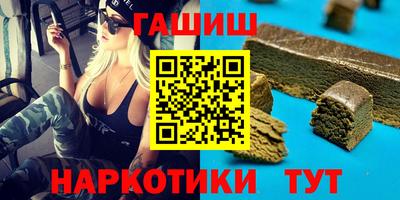 ешки Краснодар