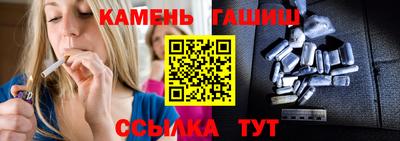 мескалин Краснокаменск