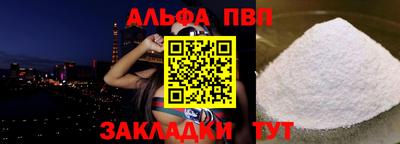 бутират Краснознаменск