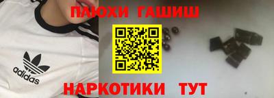 ешки Краснодар
