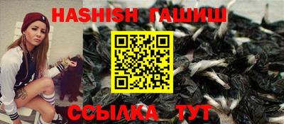 мескалин Краснокаменск
