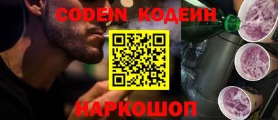 ешки Краснодар