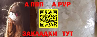 ешки Краснодар
