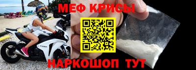 бутират Краснознаменск