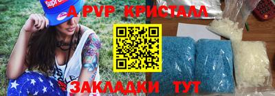ешки Краснодар