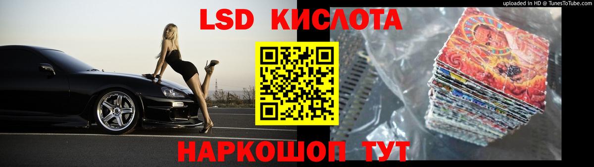 ЛСД экстази ecstasy  LSD-25 экстази ecstasy  Вход с VPN  Когалым 