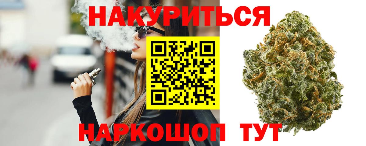 Бошки марихуана индика Когалым