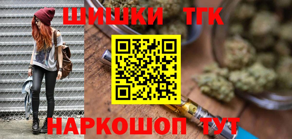 АМФЕТАМИН Когалым